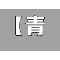 【青岛车辆保险哪家便宜,青岛车险排名前十榜】-第2张图片